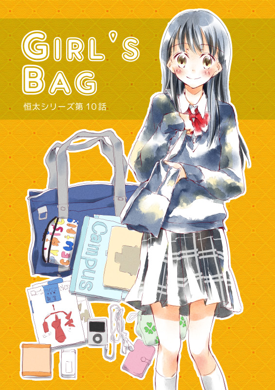 Girl's Bag