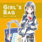 Girl's Bag