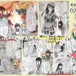 「私の百合はお仕事です！」2巻発売中！