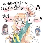 「私の百合はお仕事です！」1&2巻重版！