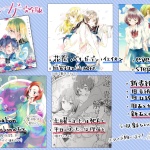 私の百合はお仕事です！4巻、少女²完全版 書店特典まとめ