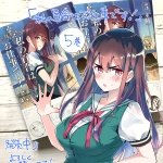 私の百合はお仕事です！5巻 発売!