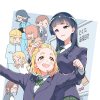 とくにある日々
