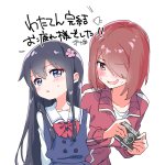 わたてん完結お疲れ様でした