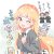 ひめちゃーん なにが好き？