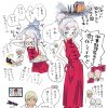 看板娘ドゥー・ムラサメ