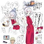 看板娘ドゥー・ムラサメ